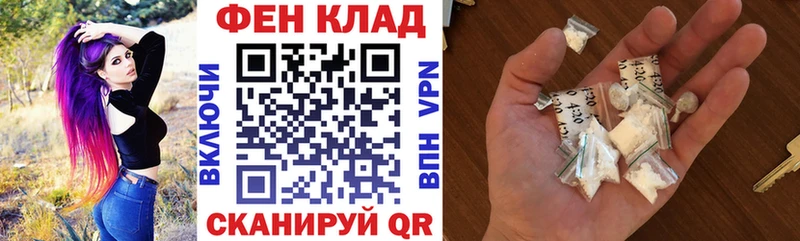 Купить где Бакал Amphetamine 97%