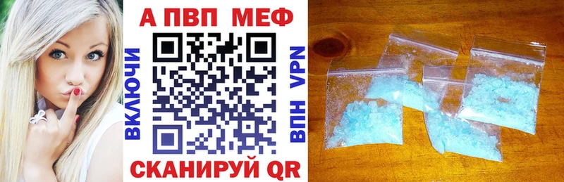 Купить закладки  Бакал  Альфа ПВП СК КРИС 