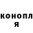 Каннабис OG Kush Wade Hendricks