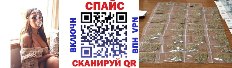 БУТИРАТ вода  Купить закладки  Бакал 