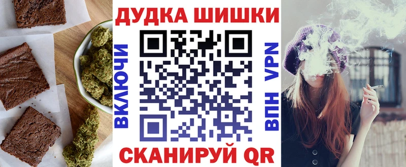 Купить закладки  Бакал  Печенье с ТГК марихуана 