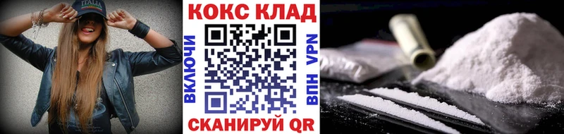 Купить  Бакал  КОКАИН 99% 