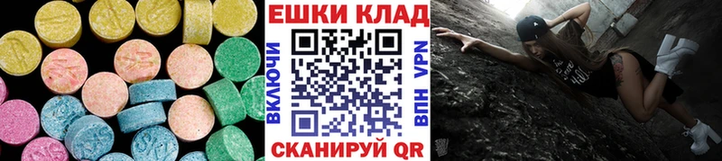 Купить где  Бакал  Ecstasy Cube 