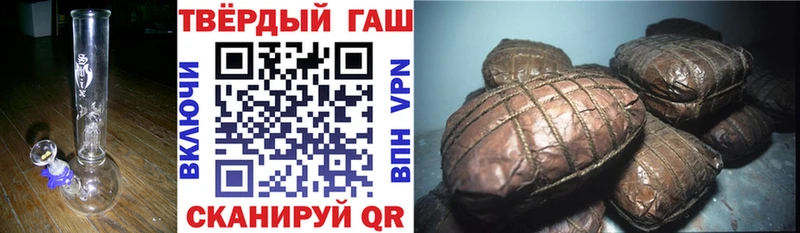 Купить где Бакал ГАШИШ гарик
