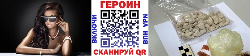 Купить  Бакал  Героин герыч 