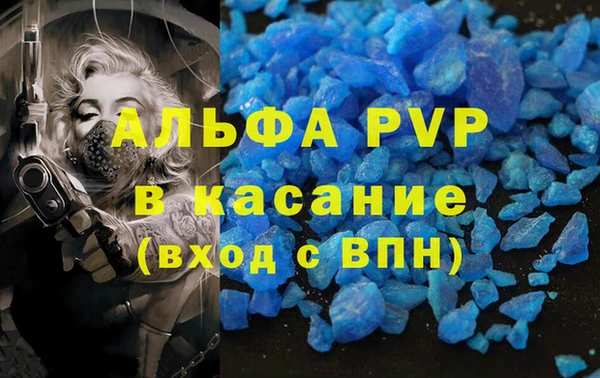 не бодяженный Богородск