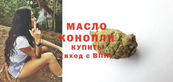 скорость mdpv Богородицк