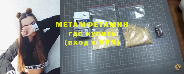 не бодяженный Богородск