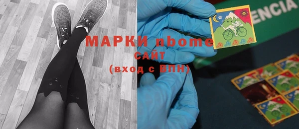 скорость mdpv Богородицк