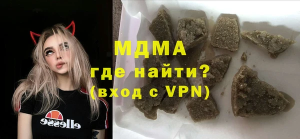 не бодяженный Богородск