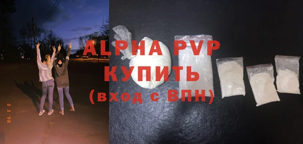 не бодяженный Богородск