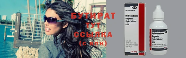 не бодяженный Богородск