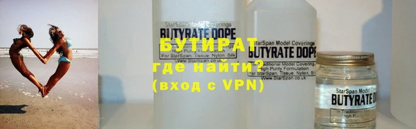 не бодяженный Богородск
