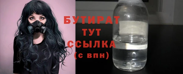 не бодяженный Богородск