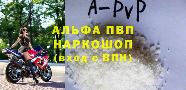 не бодяженный Богородск