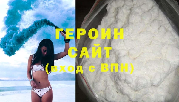 не бодяженный Богородск