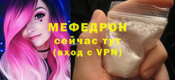 не бодяженный Богородск