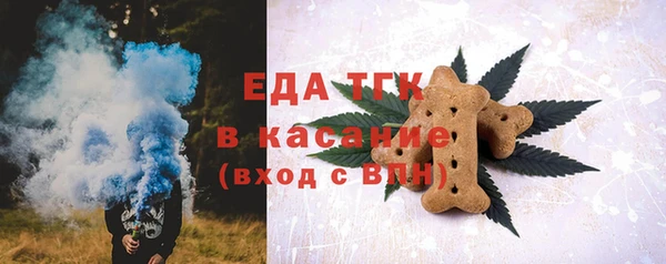 скорость mdpv Богородицк