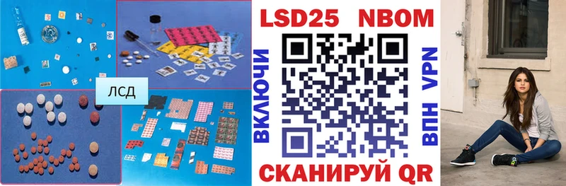Лсд 25 экстази ecstasy  Купить  Бакал 