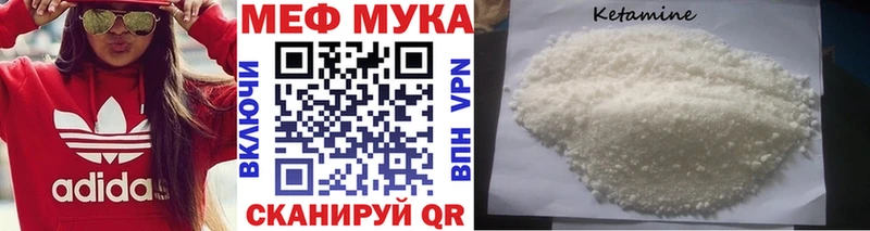 МЕФ 4 MMC  Купить где  Бакал 