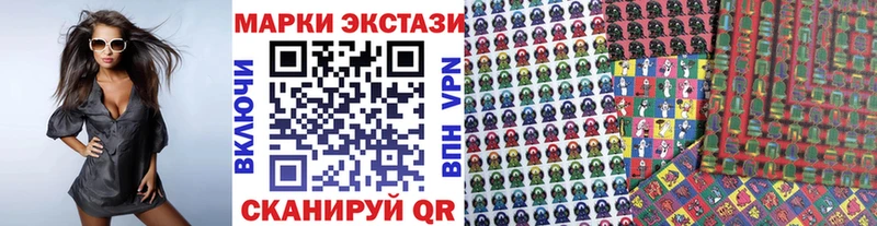 Марки N-bome 1500мкг  Купить  Бакал 
