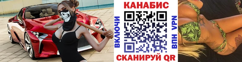 Каннабис THC 21% Купить где Бакал